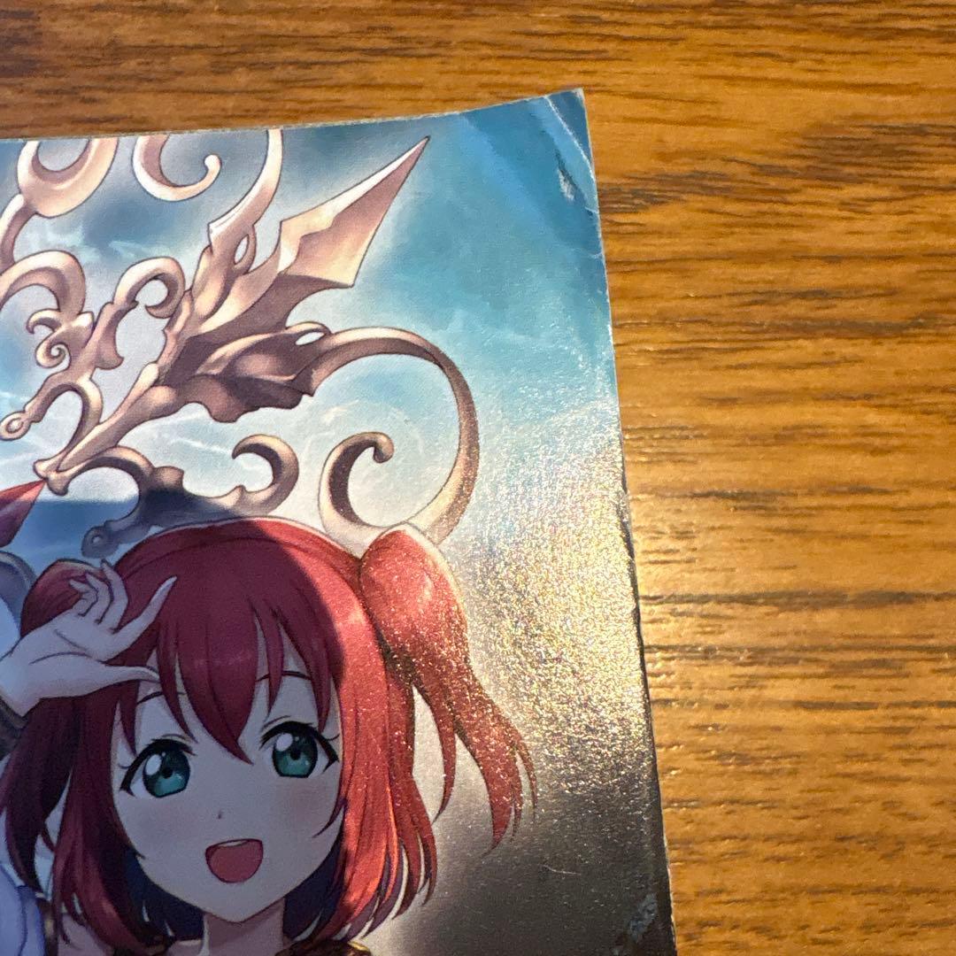 週刊　少年サンデー　2019年　39号　よふかしのうた