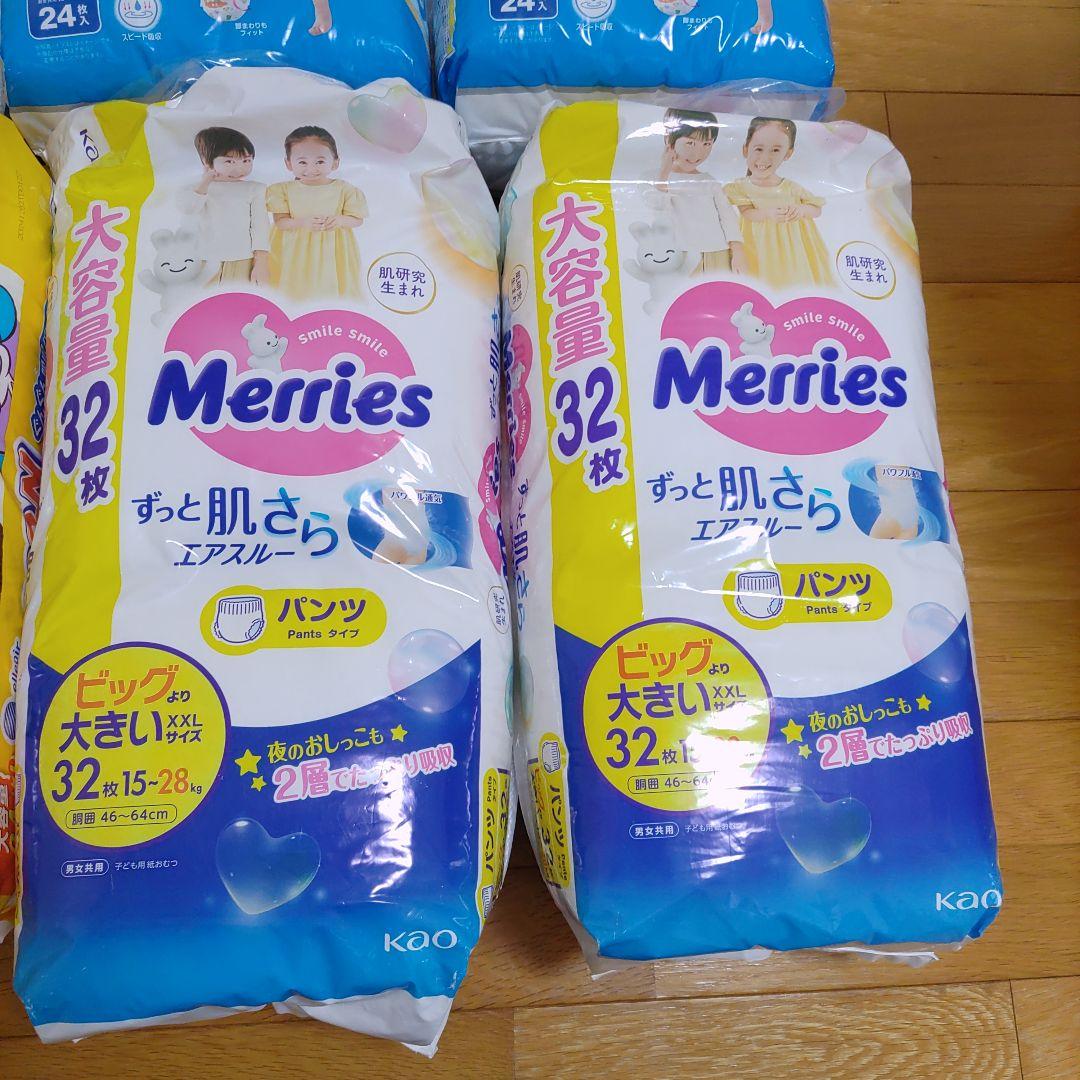 【しーちゃんさん専用】紙おむつセット