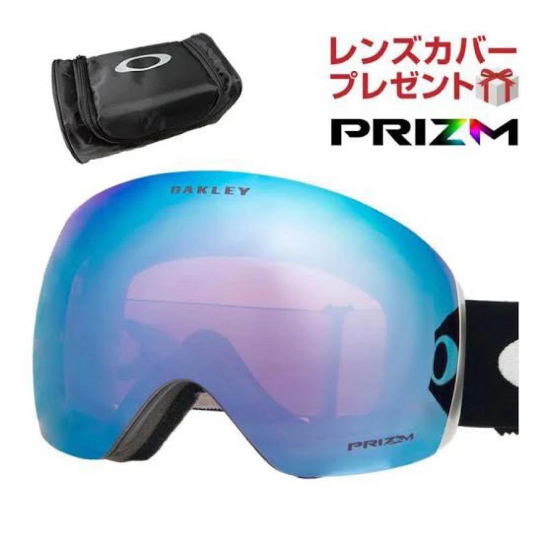 OAKLEY PLUTONITE® ミラーゴーグル ケース付き