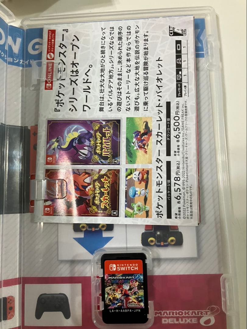 高年式 Nintendo Switch バッテリー強化版豪華セット販売