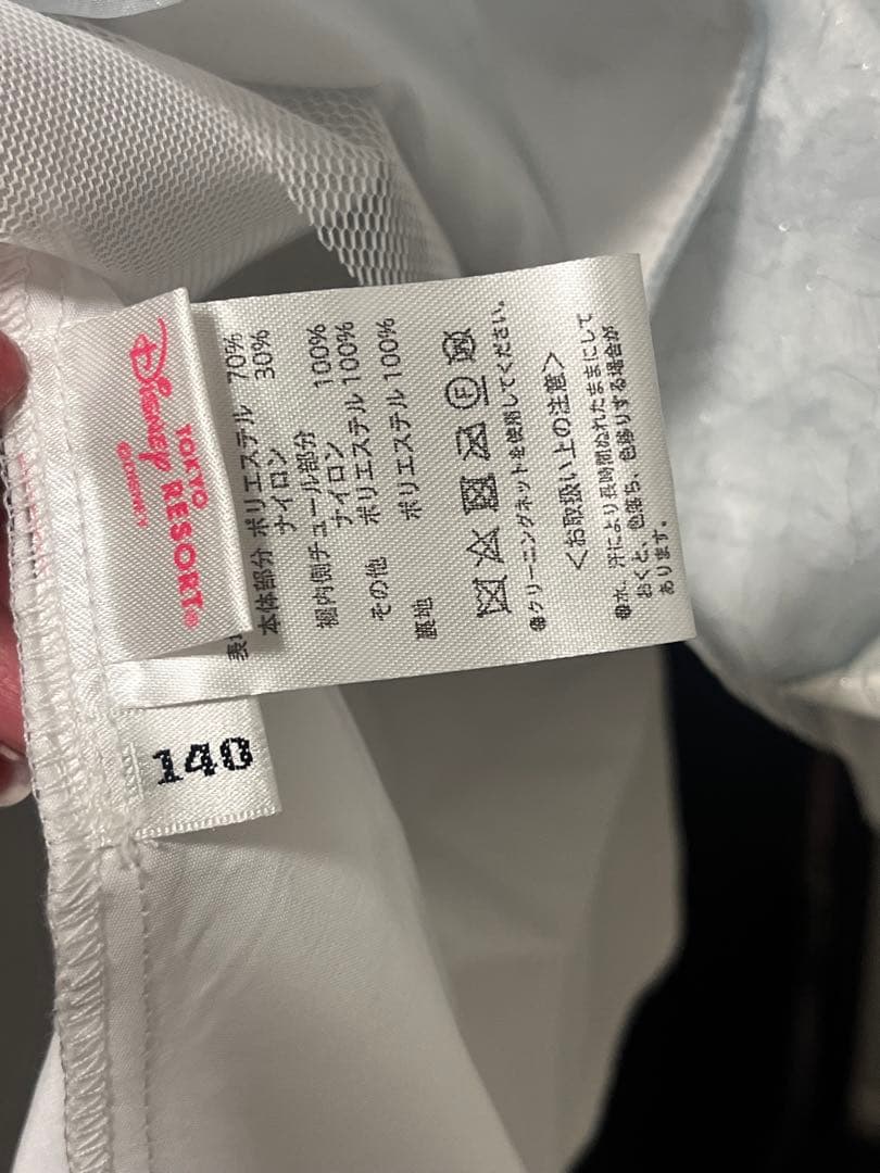 最終価格　東京ディズニー　ビビデバビデブティック プレミアムシンデレラ　140