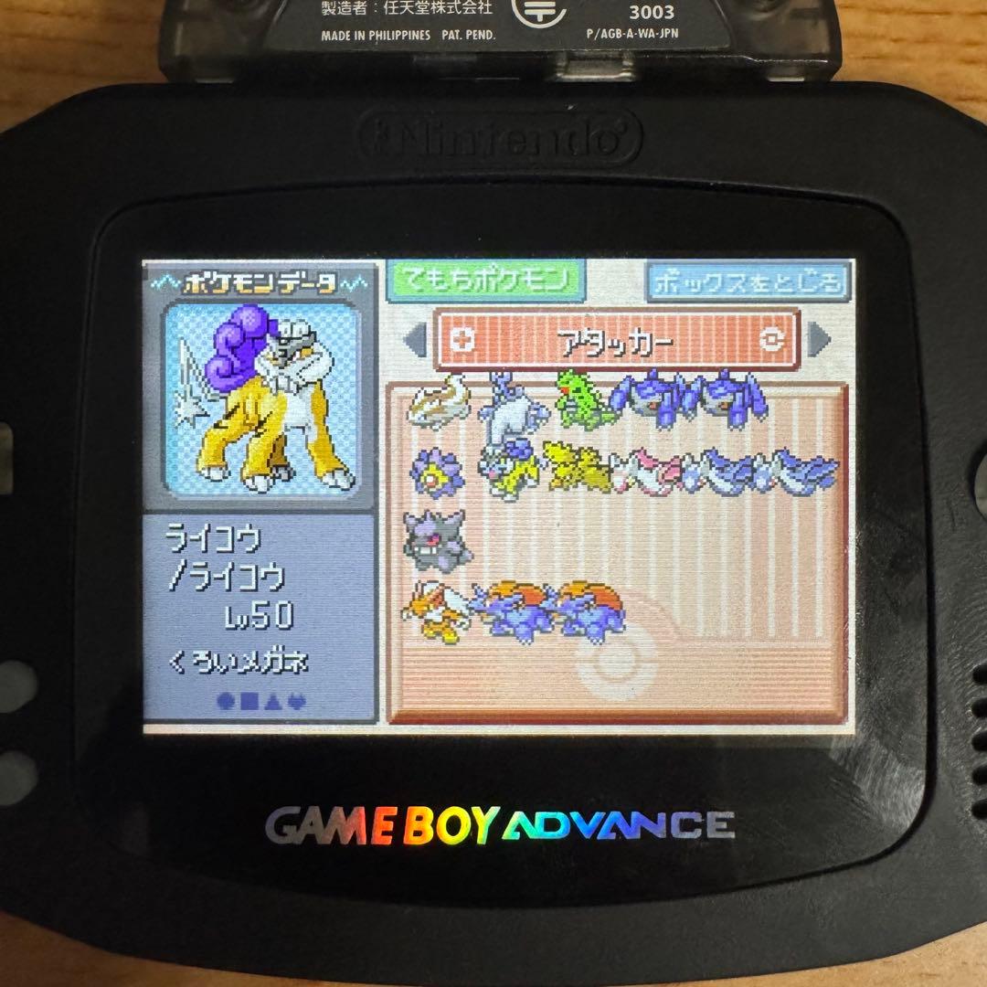 ブ*ム様 【ふるびたかいず】GBA ポケモン エメラルド 【未使用】