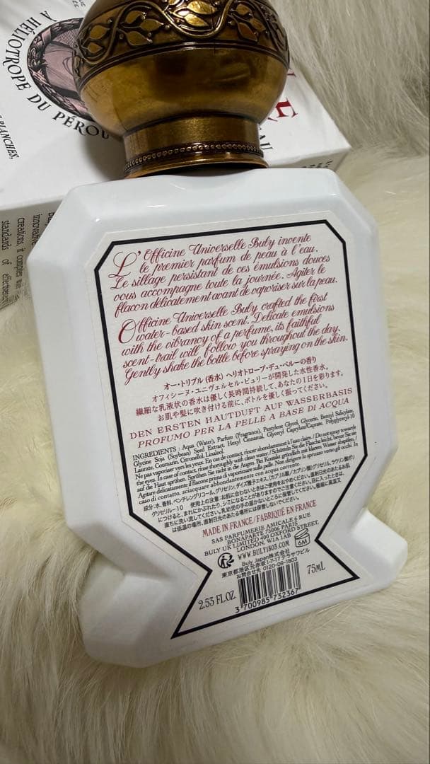 75ml 香水　オー・トリプル ヘリオトロープ・デュ・ペルー