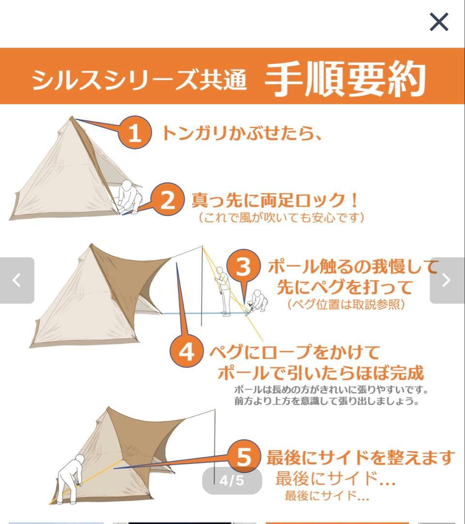 【美品】サーカスTC MID用　シルス310TC