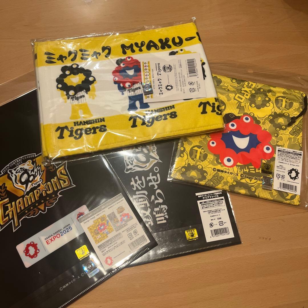 阪神 優勝 ミャクミャク いろいろ8点セット 阪神 優勝 ミャクミャク