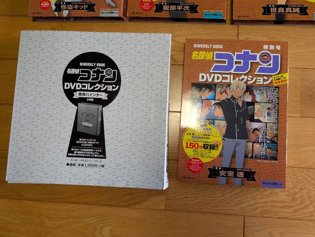 新品未開封　名探偵コナンDVDコレクション全12巻 ＋特別号　専用バインダー付き