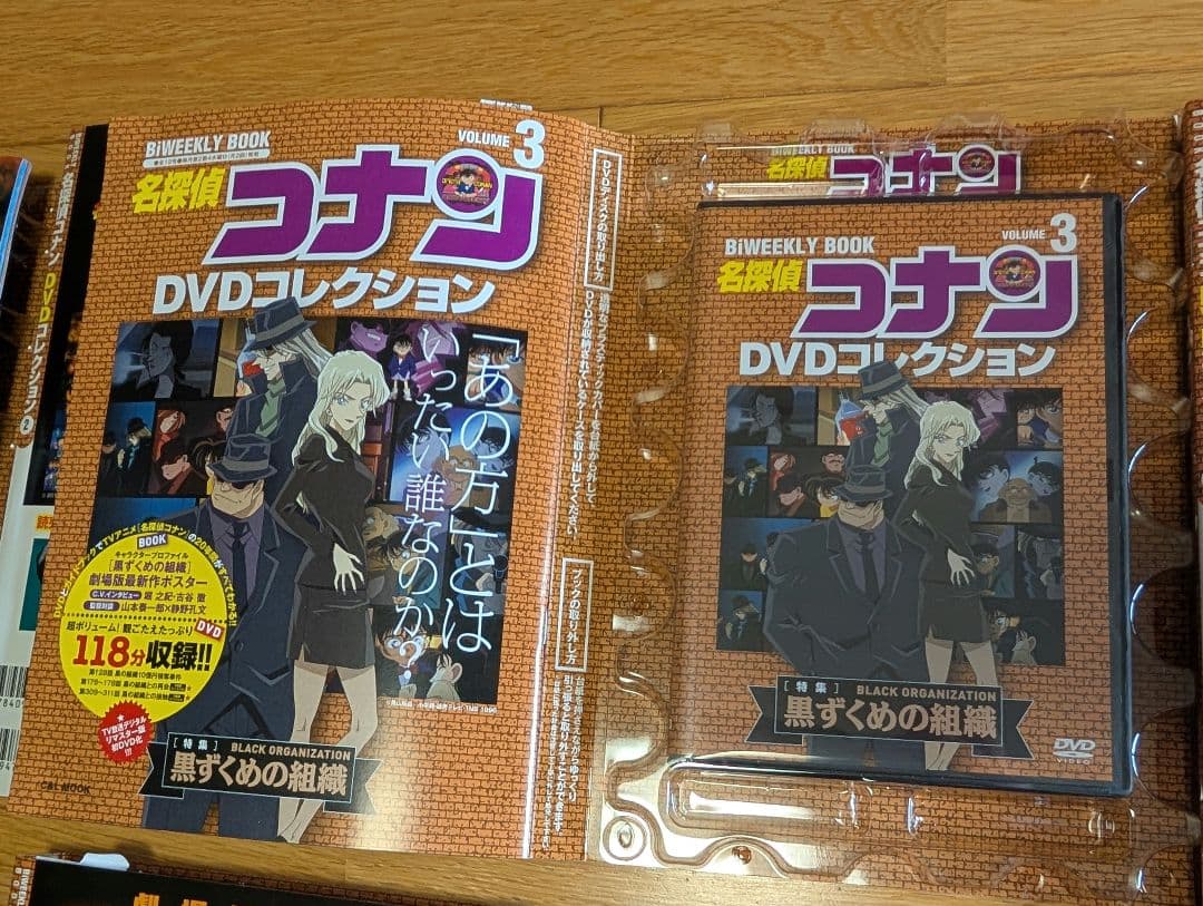 新品未開封　名探偵コナンDVDコレクション全12巻 ＋特別号　専用バインダー付き