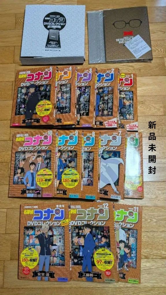 新品未開封　名探偵コナンDVDコレクション全12巻 ＋特別号　専用バインダー付き