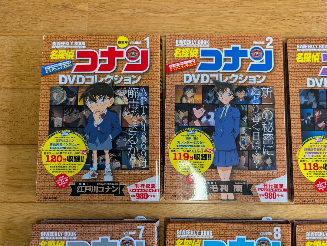 新品未開封　名探偵コナンDVDコレクション全12巻 ＋特別号　専用バインダー付き