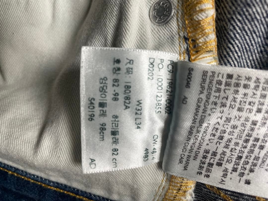 Levi 551ZXX 復刻 赤耳 ジッパー W32 L34