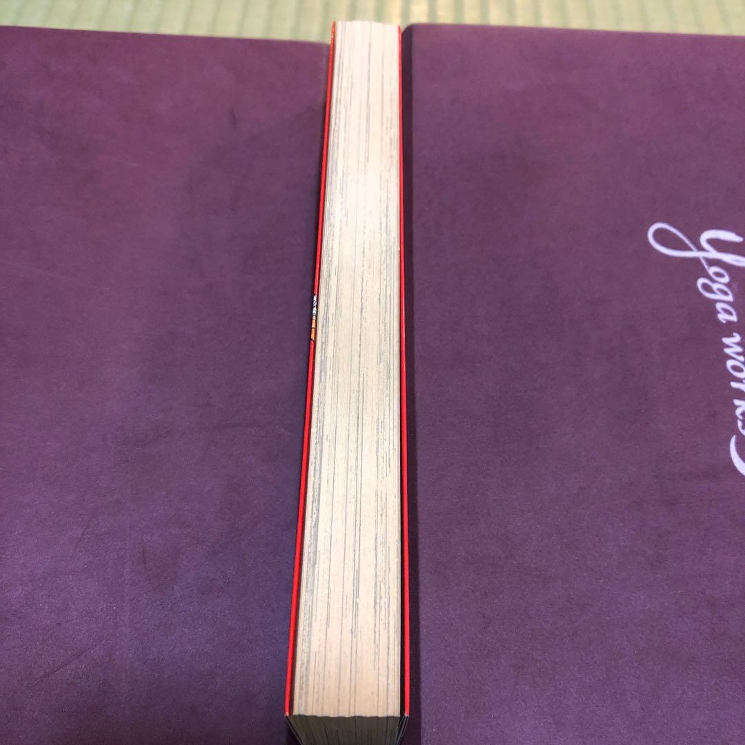 超希少】ヘルシング 漫画 第1巻 初版 HELLSING 第一巻 良品 第1刷