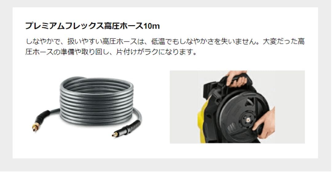 【新品未開封】高圧洗浄機K4プレミアムサイレントホーム 西日本60Hz用