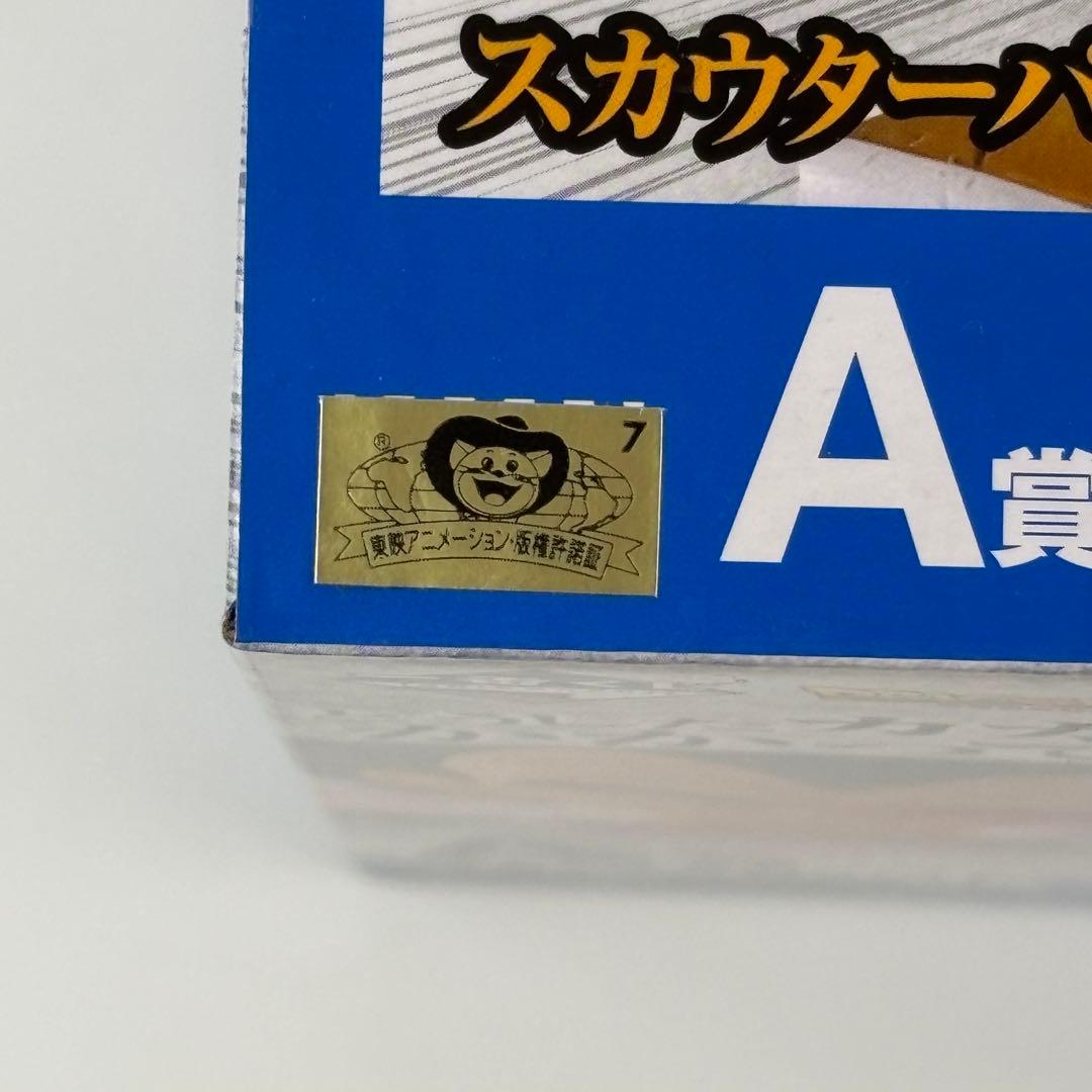 一番くじ ドラゴンボールEX 天下分け目の超決戦 A賞 ベジータ 国内正規