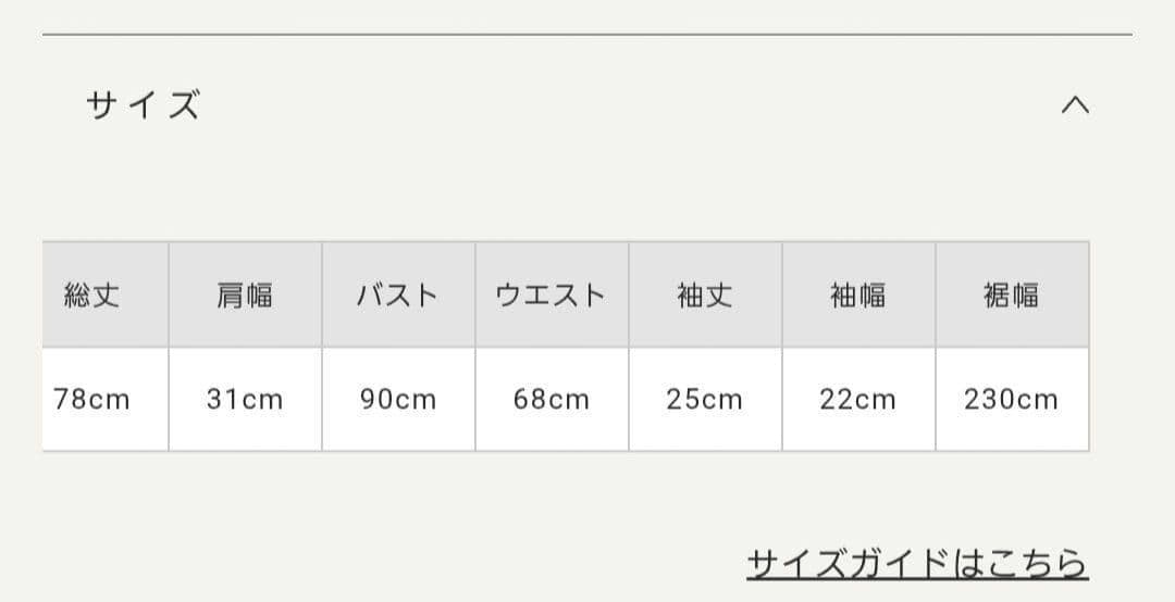 みーたん様【新品タグ付き】pium クロスベルト半袖ティアードミニワンピース