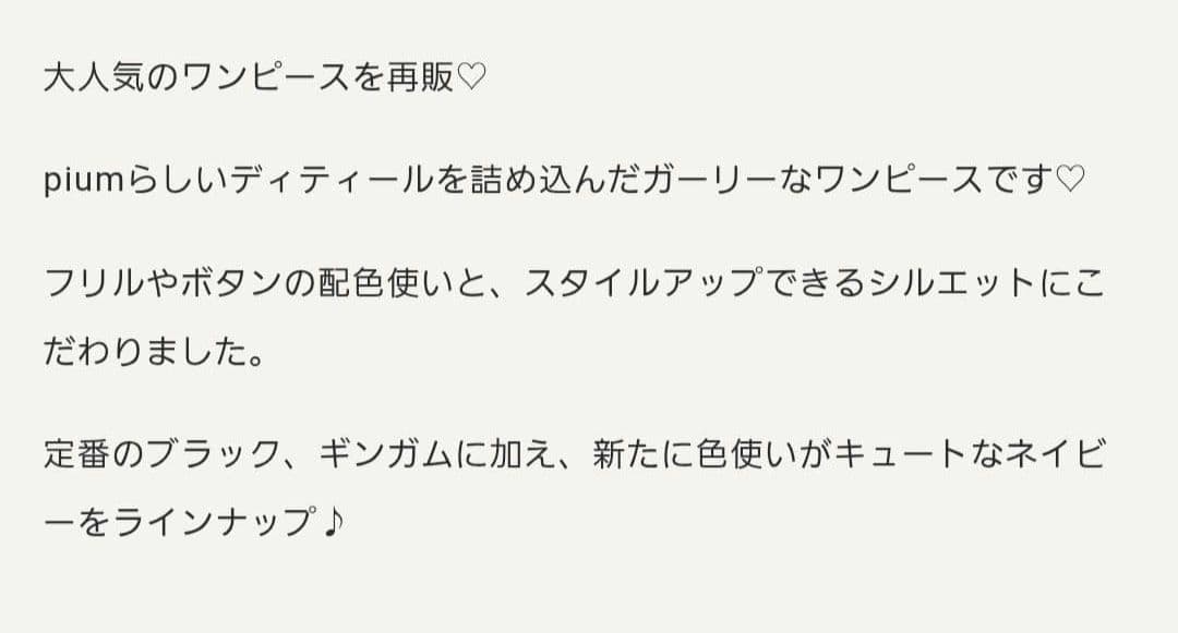 みーたん様【新品タグ付き】pium クロスベルト半袖ティアードミニワンピース