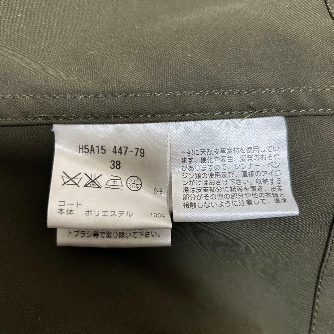 MacIntosh Philosophyマッキントッシュフィロソィーモッズコート