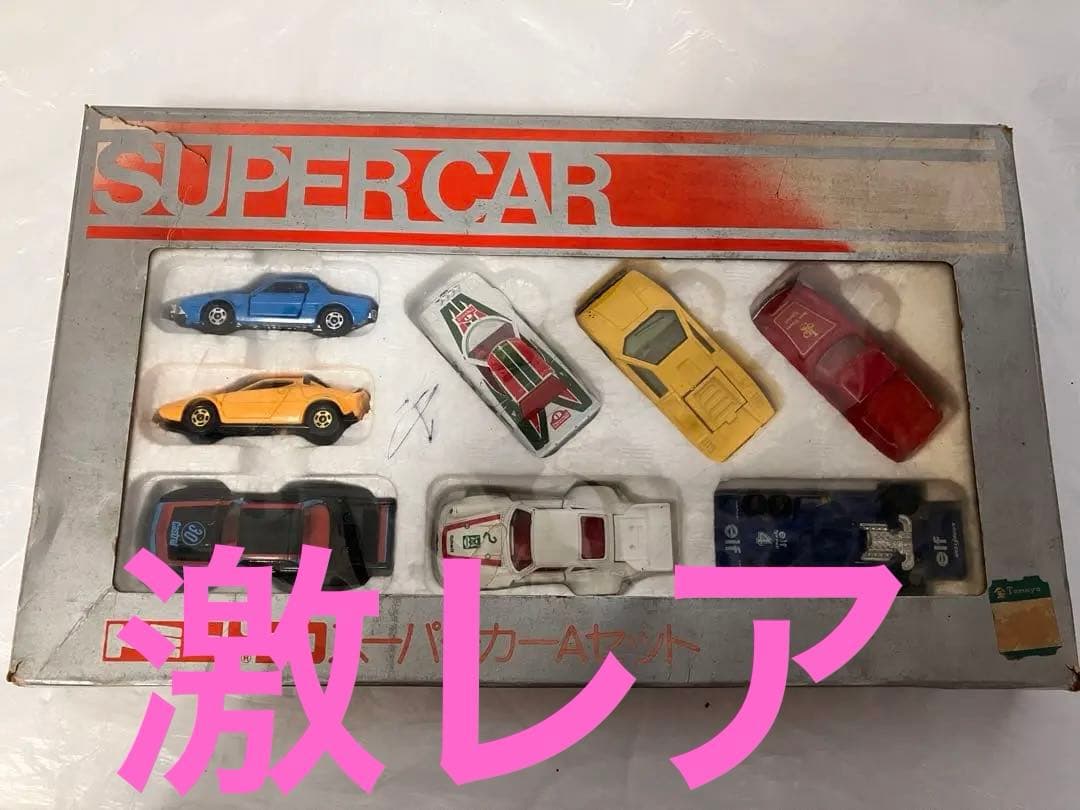 ミニカー トミカ トミー スーパーカー Aセット super car - メルカリ