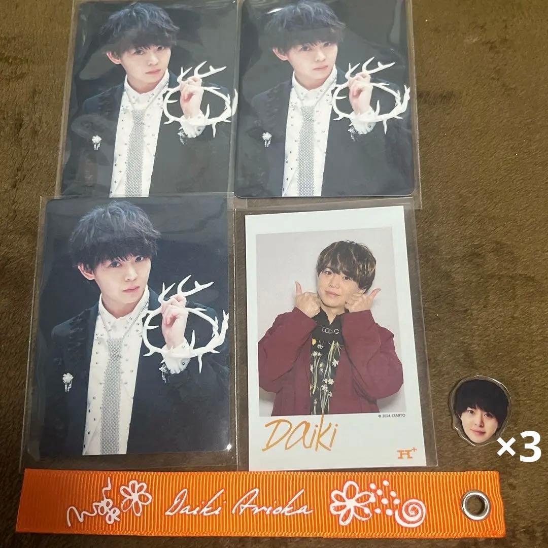 Hey!Say!JUMP 有岡大貴セット - メルカリ