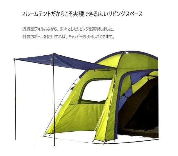 LOGOS（ロゴス）　ROSYツールームテント-BJ　71805566