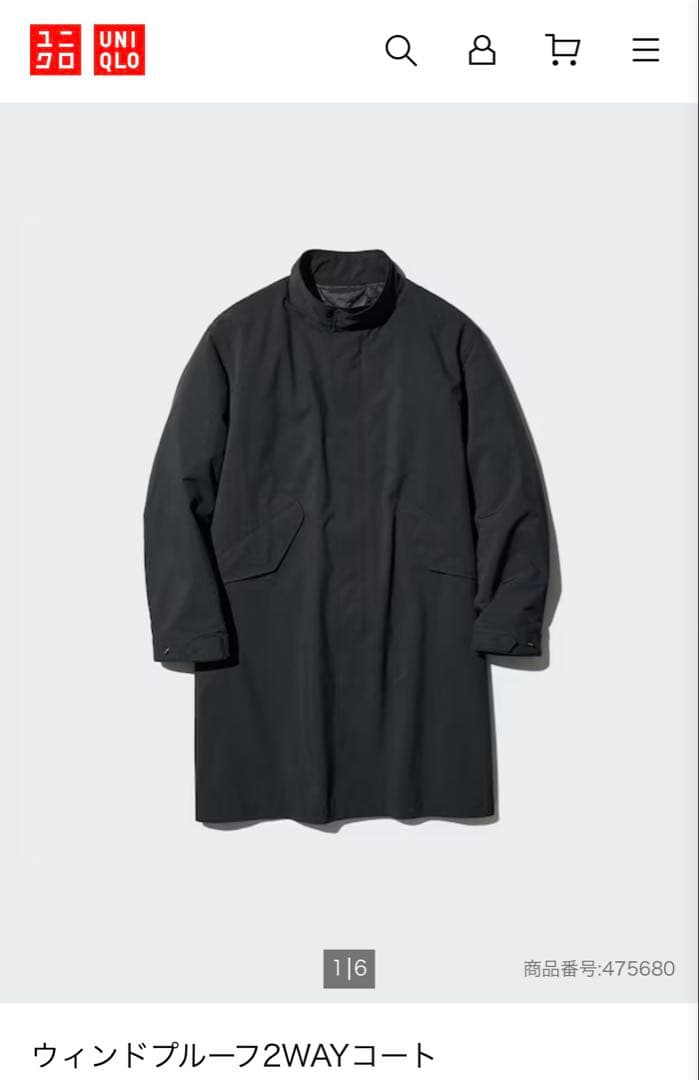 ユニクロ　ウィンドプルーフ2wayコート