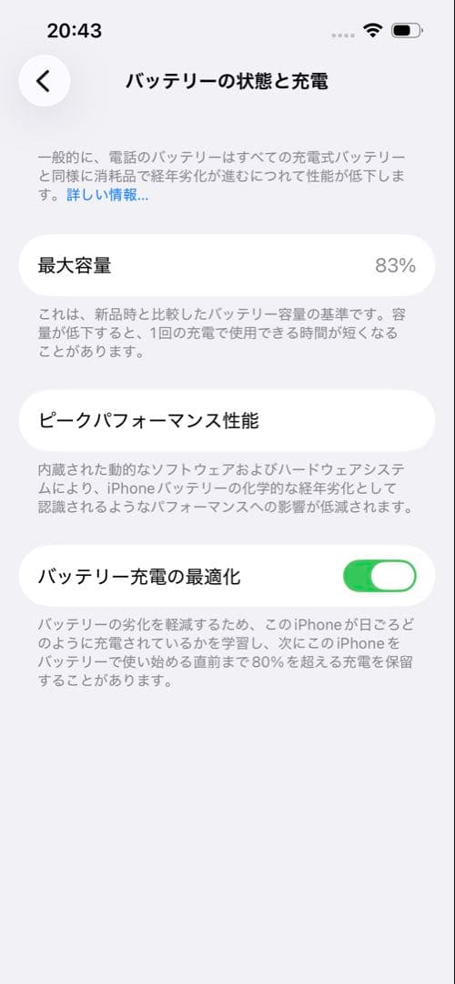 i*u様 Apple iPhone 13pro アルパイングリーン本体