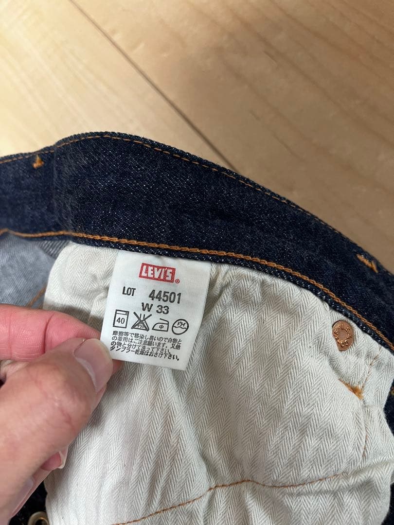 【○さん専用まとめ売り】旧日本製 LEVIS S501XX 大戦モデル W33
