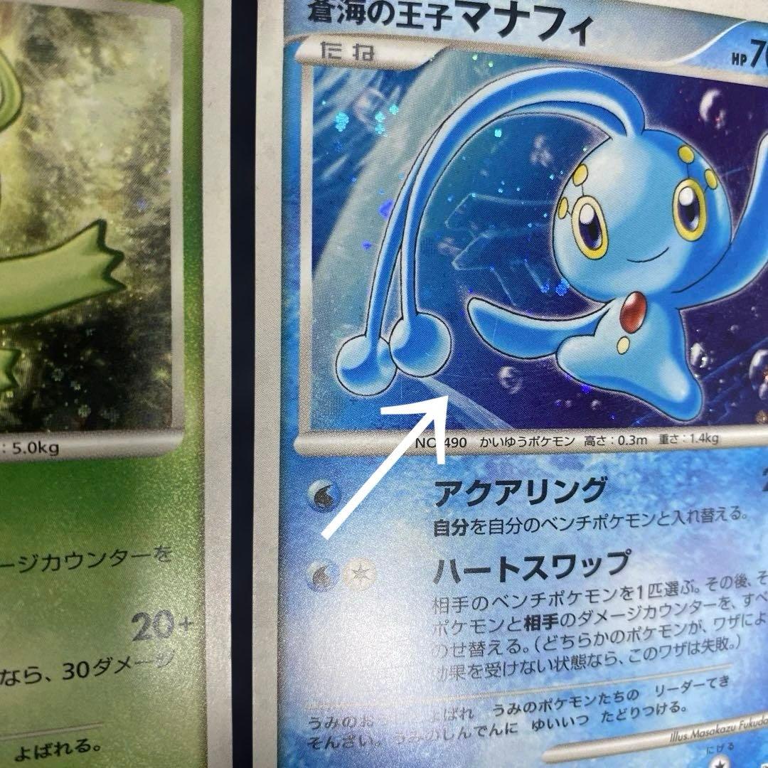 ポケカ　映画10周年記念プレミアムシート プロモ 10th まとめ売り