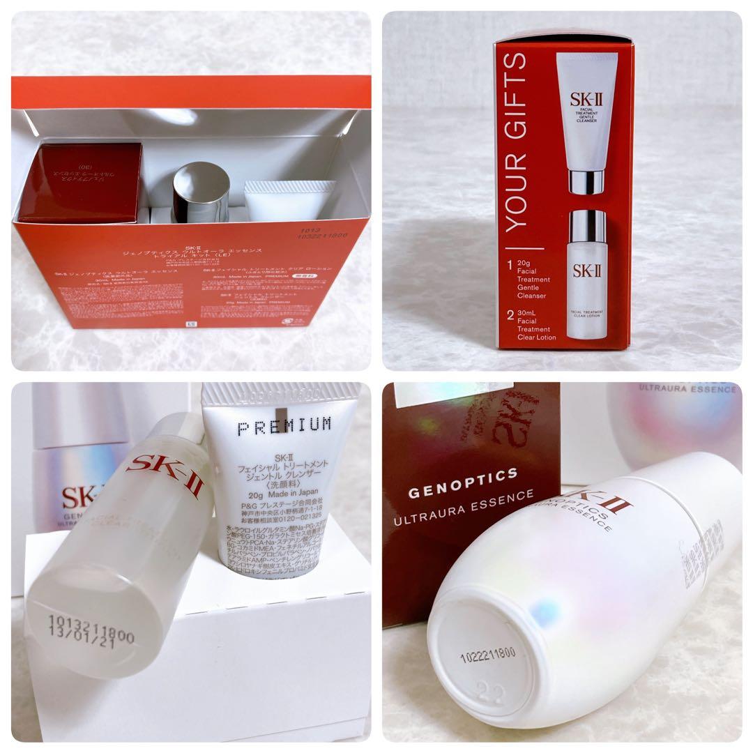 SK-II まとめ◇ジェノプティクス ウルトオーラ ピテラ オーラ/パワーキット