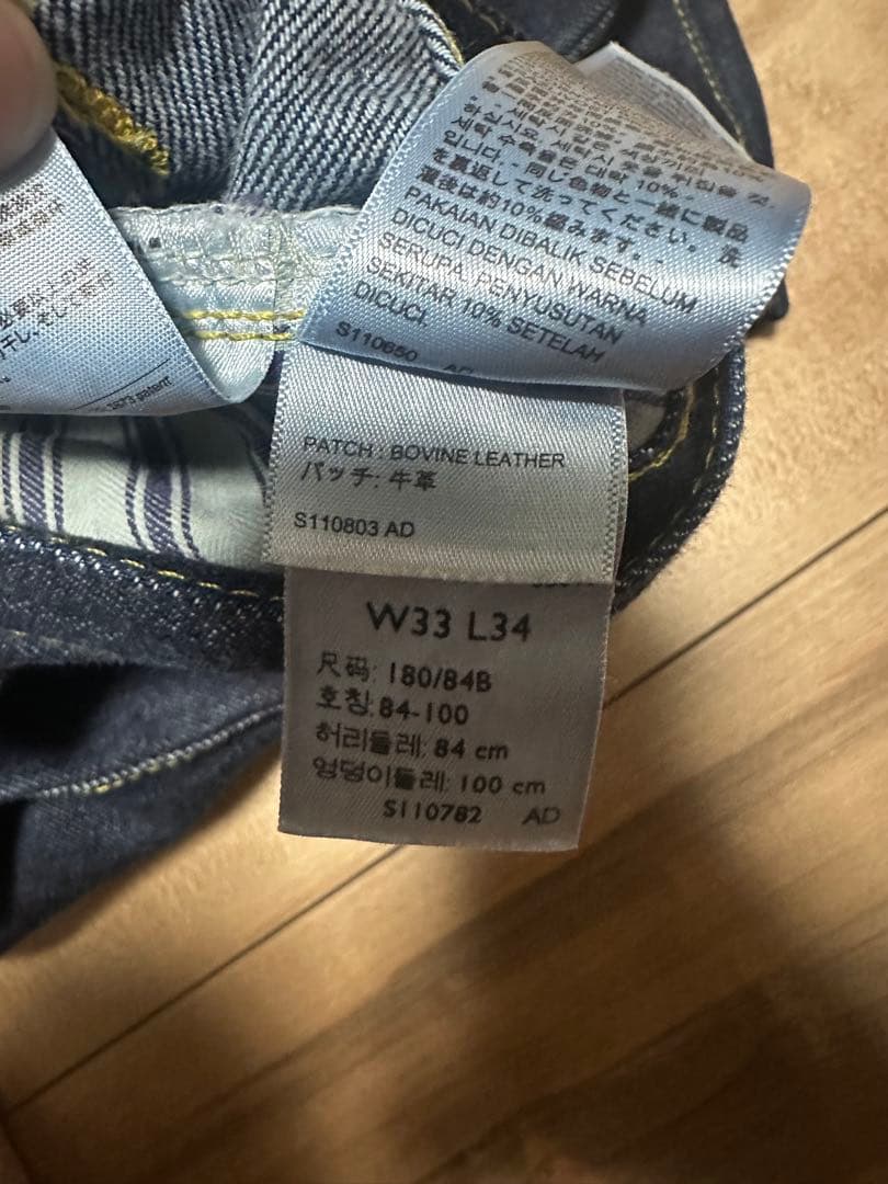 LEVI’S リーバイス LVC 501XX 1944 大戦モデル W33