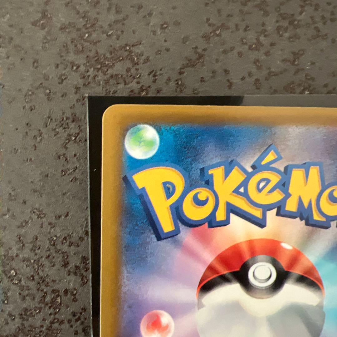 マリィのオーロンゲEX SAR2枚セット