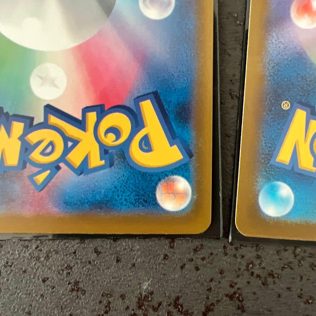 マリィのオーロンゲEX SAR2枚セット