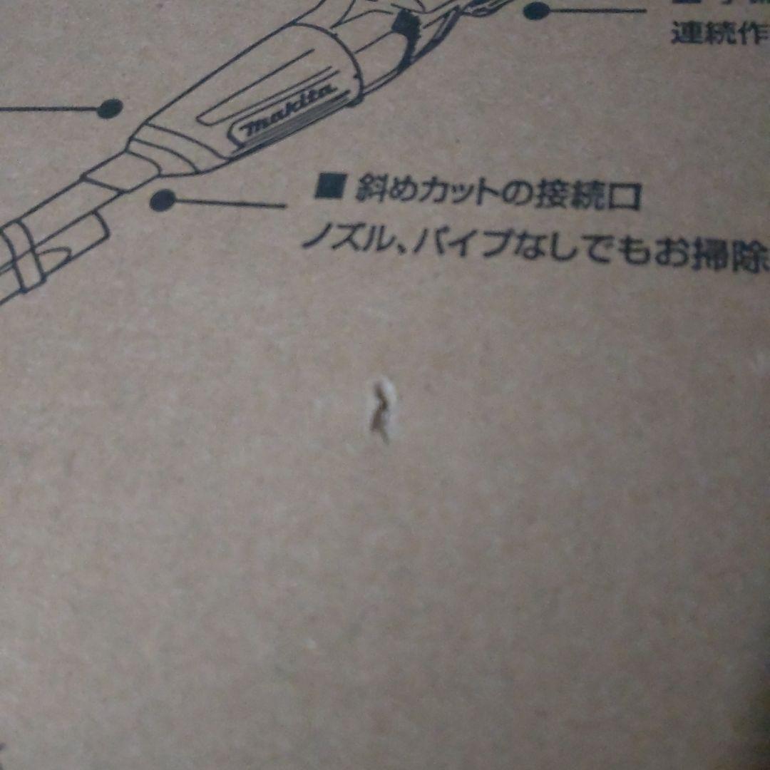 《新品》makitaコードレス掃除機 CL108FDSHW　バッテリ 充電器付