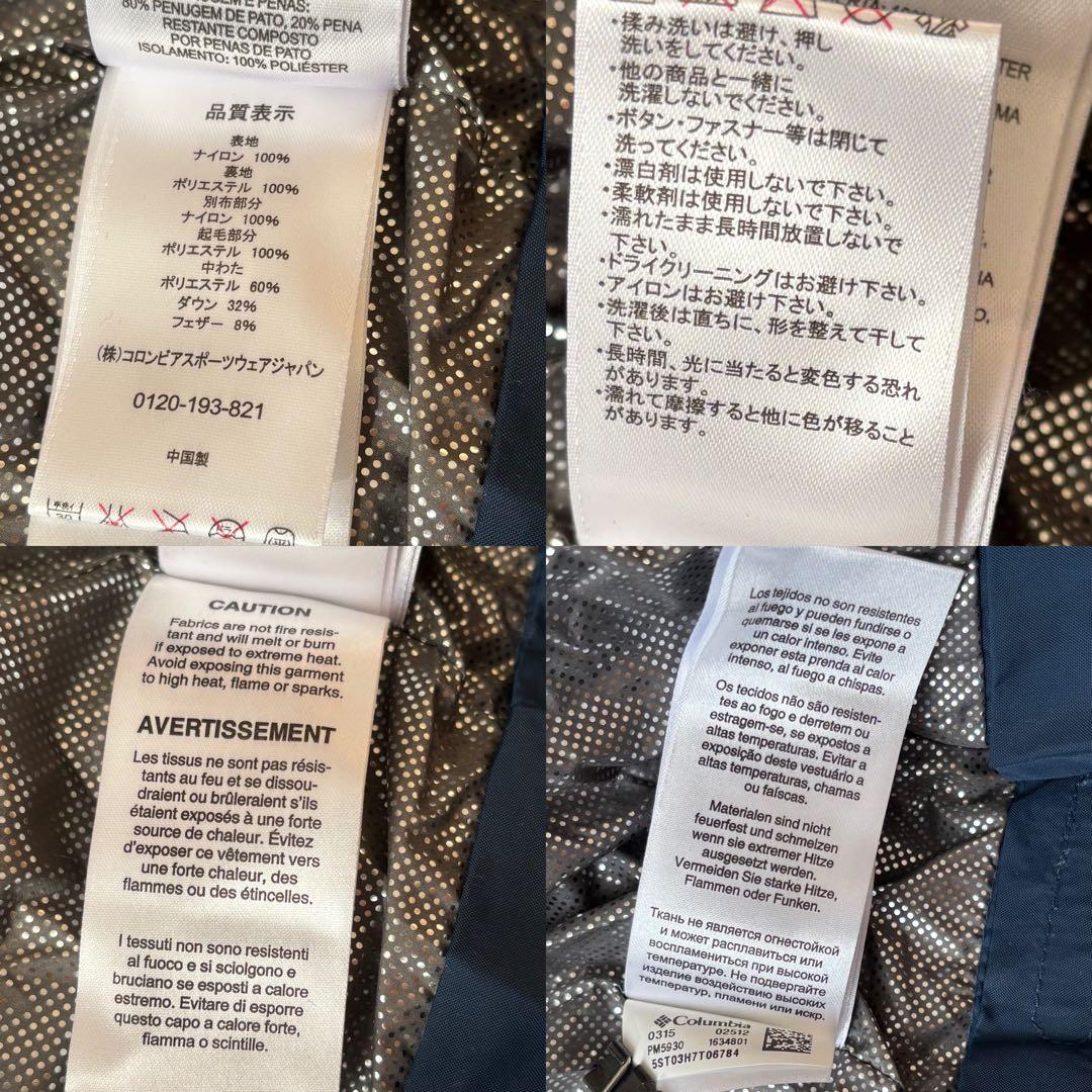 美品✨コロンビア ダウンジャケット ロッカウェーデンスIIIフーディー 緑 L