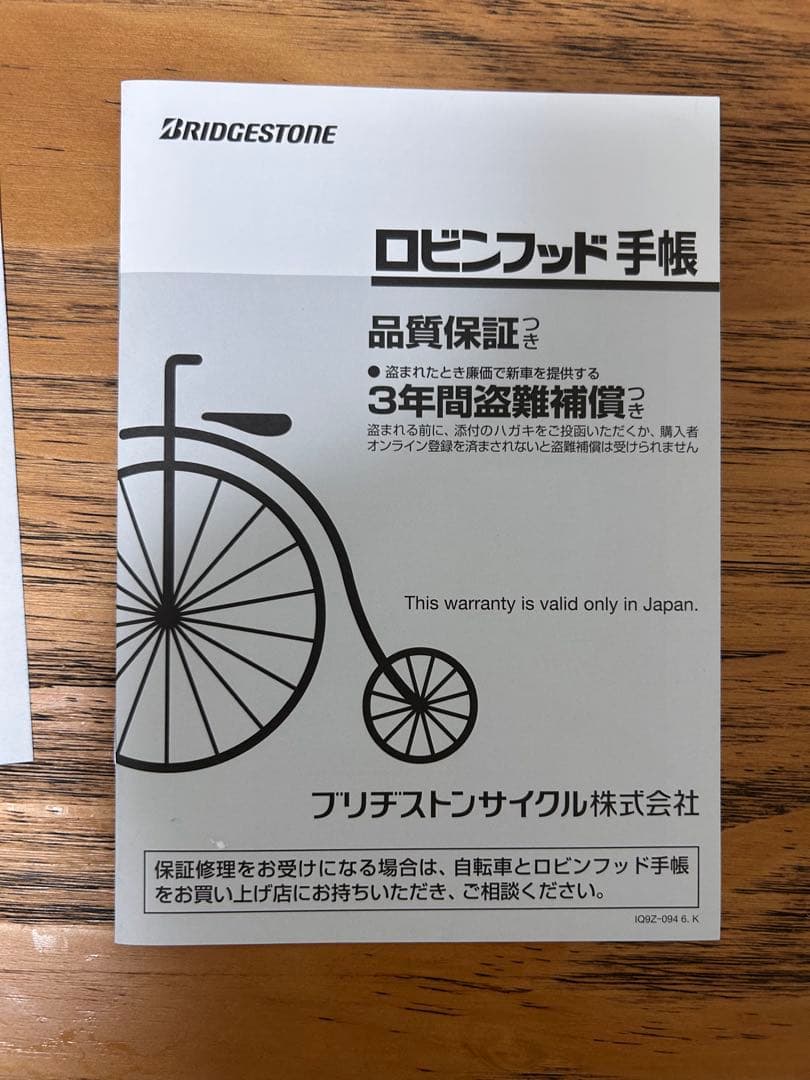 「美品」ブリヂストン 電動アシスト自転車 グレー