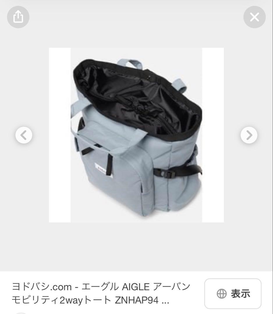 AIGLE アーバンモビリティ2wayトート バックパック