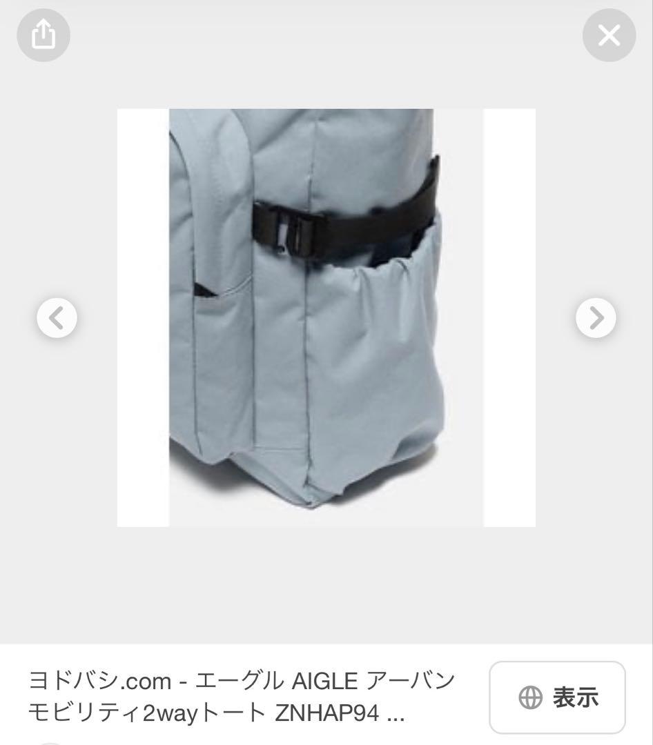 AIGLE アーバンモビリティ2wayトート バックパック