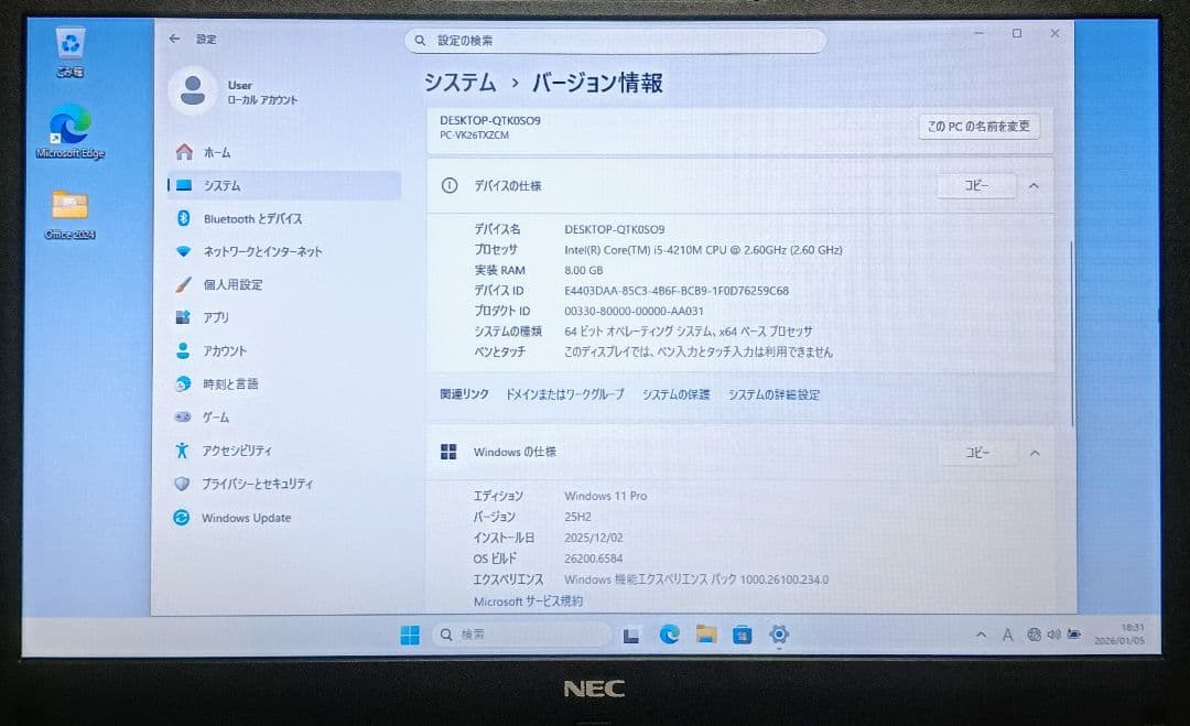 NEC VersaPro Corei5 メモリ8GB SSD256GB DVD
