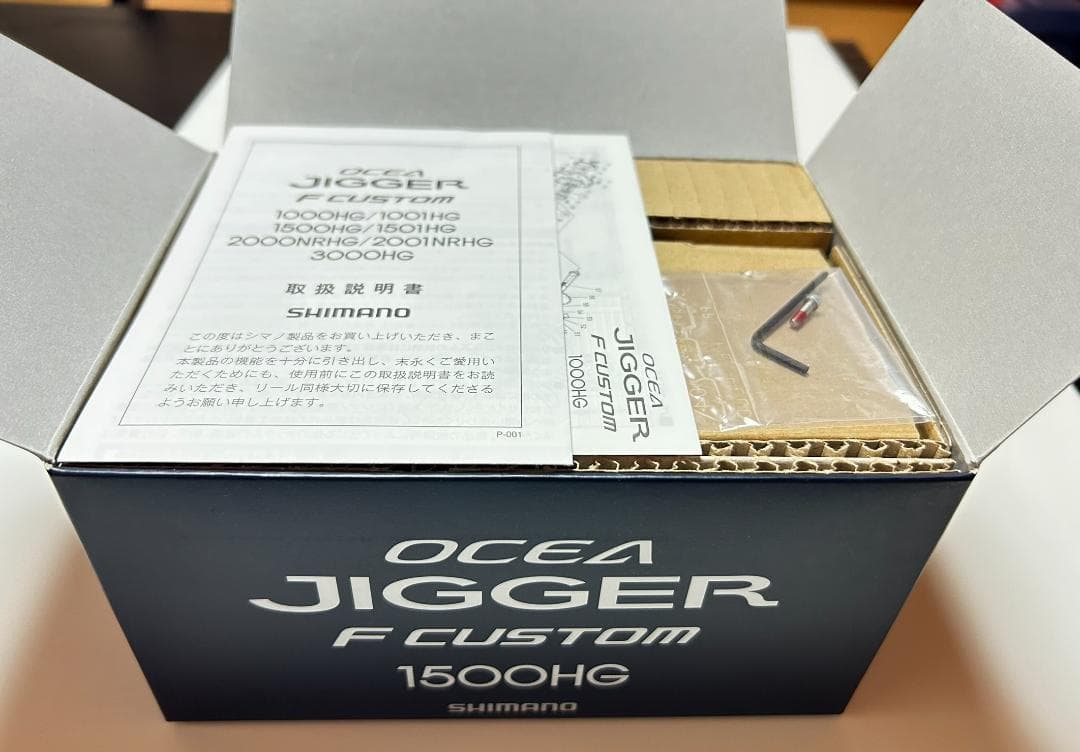 オシアジガーFカスタム 1500 HG プロテクションデカールキット装着！￼