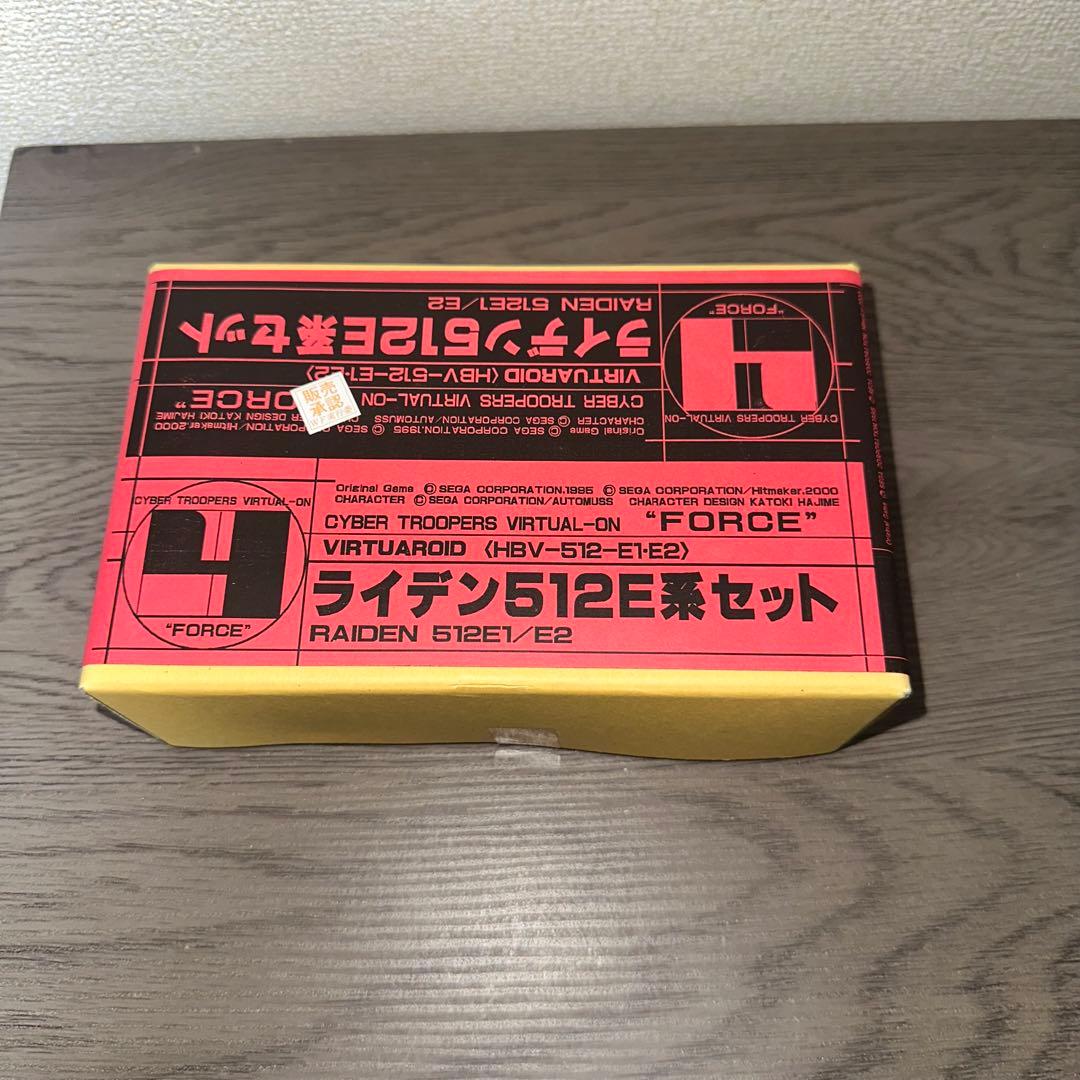 G1162]未開封 ライデン512日系セット ガレージキット - メルカリ