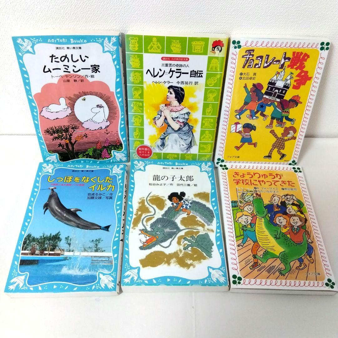 ちか様【40冊】くもん推薦図書CD 絵本児童書まとめ売り 中学年 No82