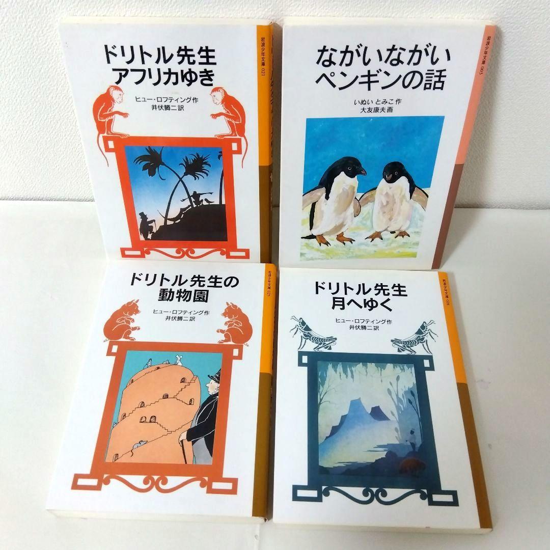 ちか様【40冊】くもん推薦図書CD 絵本児童書まとめ売り 中学年 No82