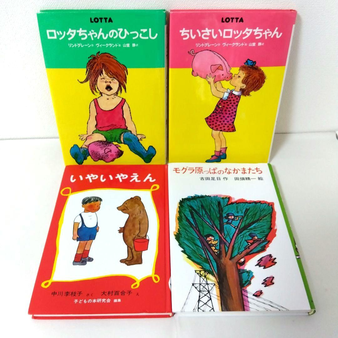 ちか様【40冊】くもん推薦図書CD 絵本児童書まとめ売り 中学年 No82