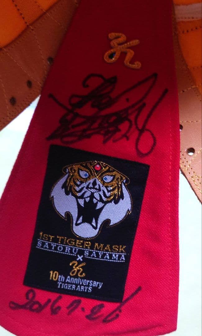 ＹＮ製 ザ・タイガー(初代タイガーマスク)のプロレスマスク 直筆サイン入り