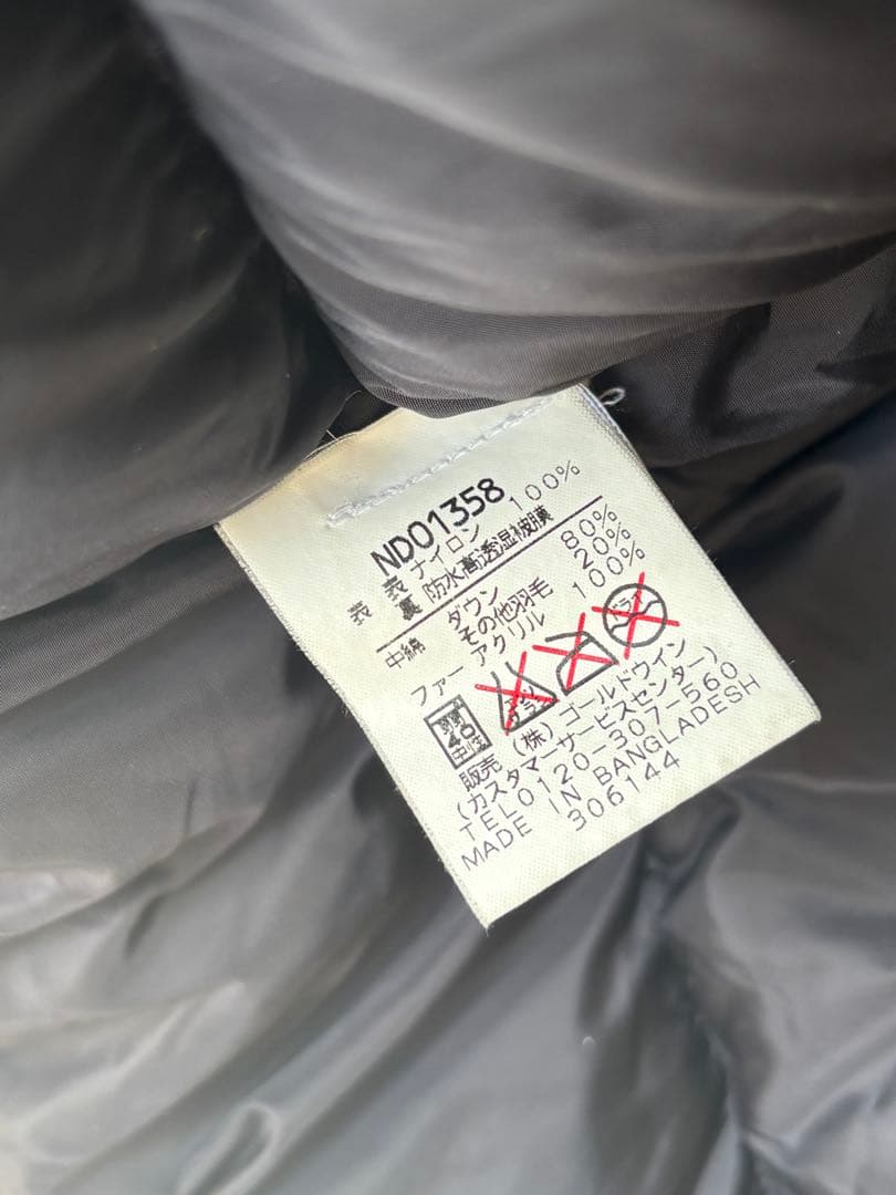 THE NORTH FACE ダウンジャケット ファー