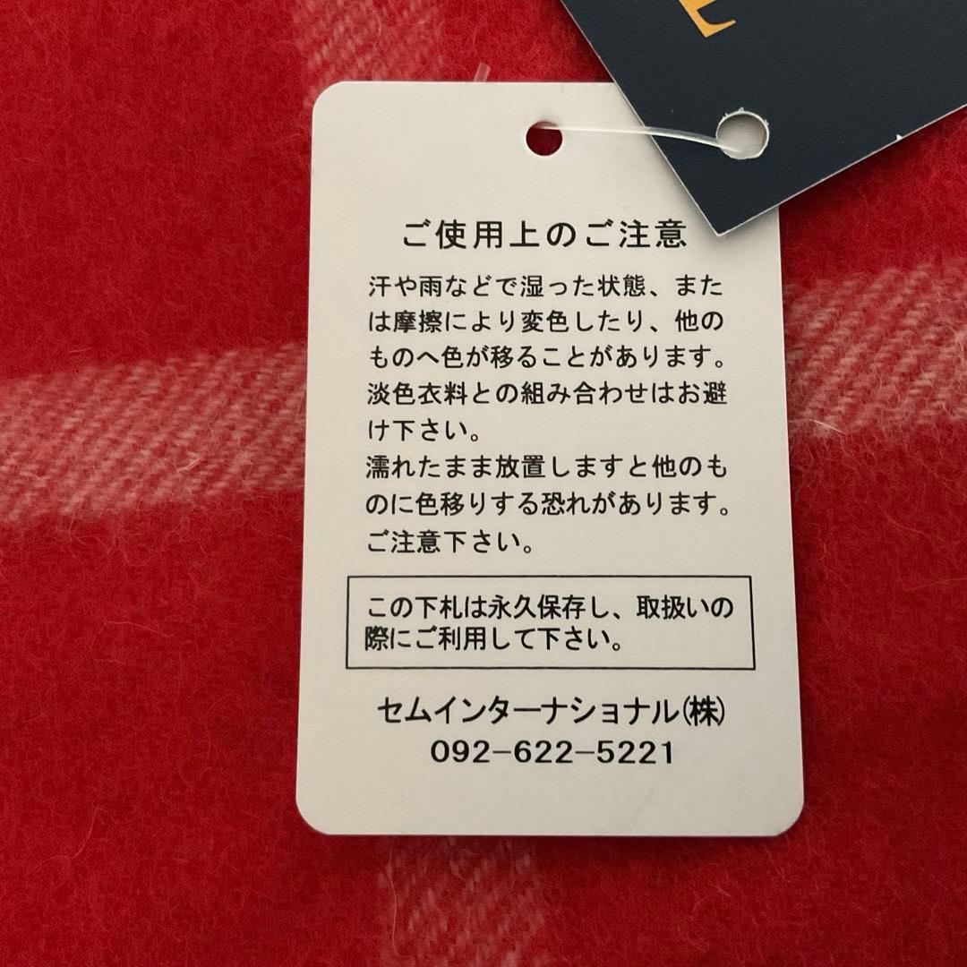 ツイードミルチェックストール　レッド　新品タグ付き