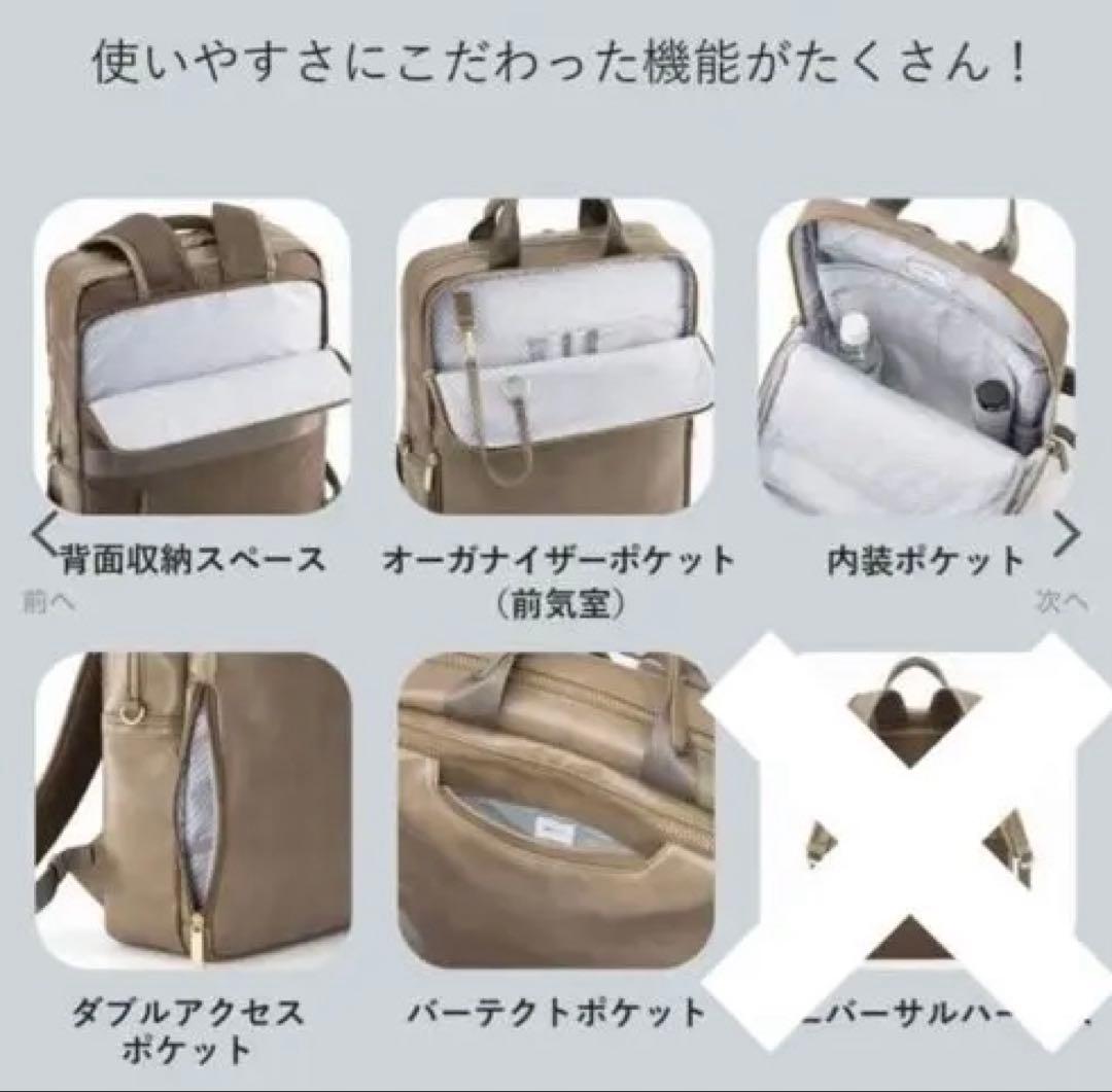 ace. エース フィッテムクラス ブラック A4収納可 ビジネス リュック