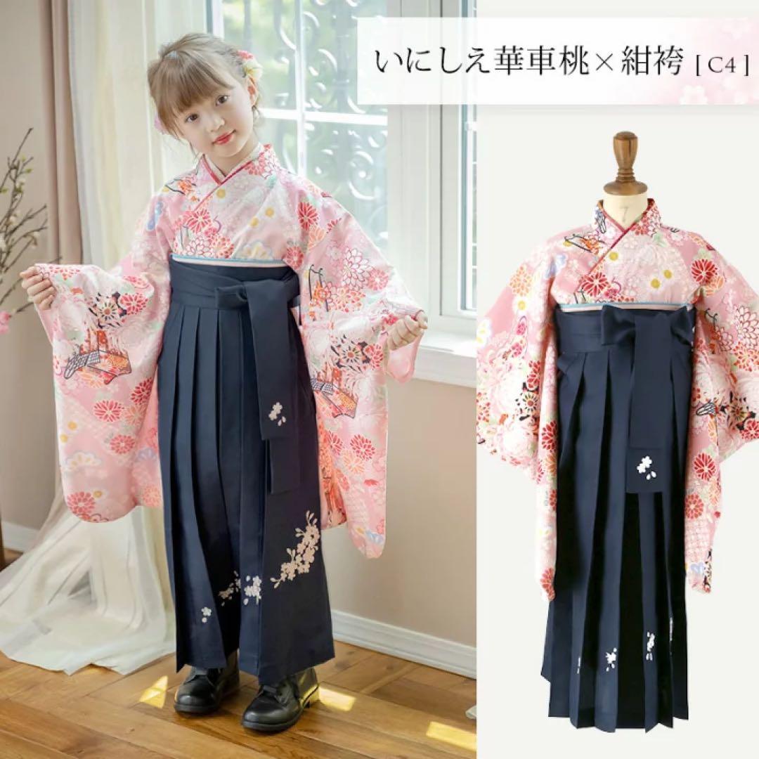 新品★未使用 かんたん袴 肌襦袢セット 120cm 袴 キャサリンコテージ