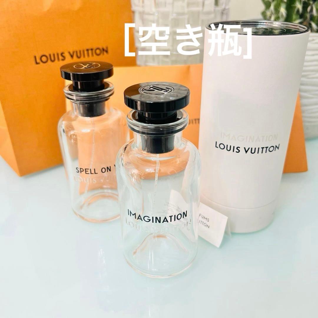［空き瓶]LOUIS VUITTON 香水 2本セット