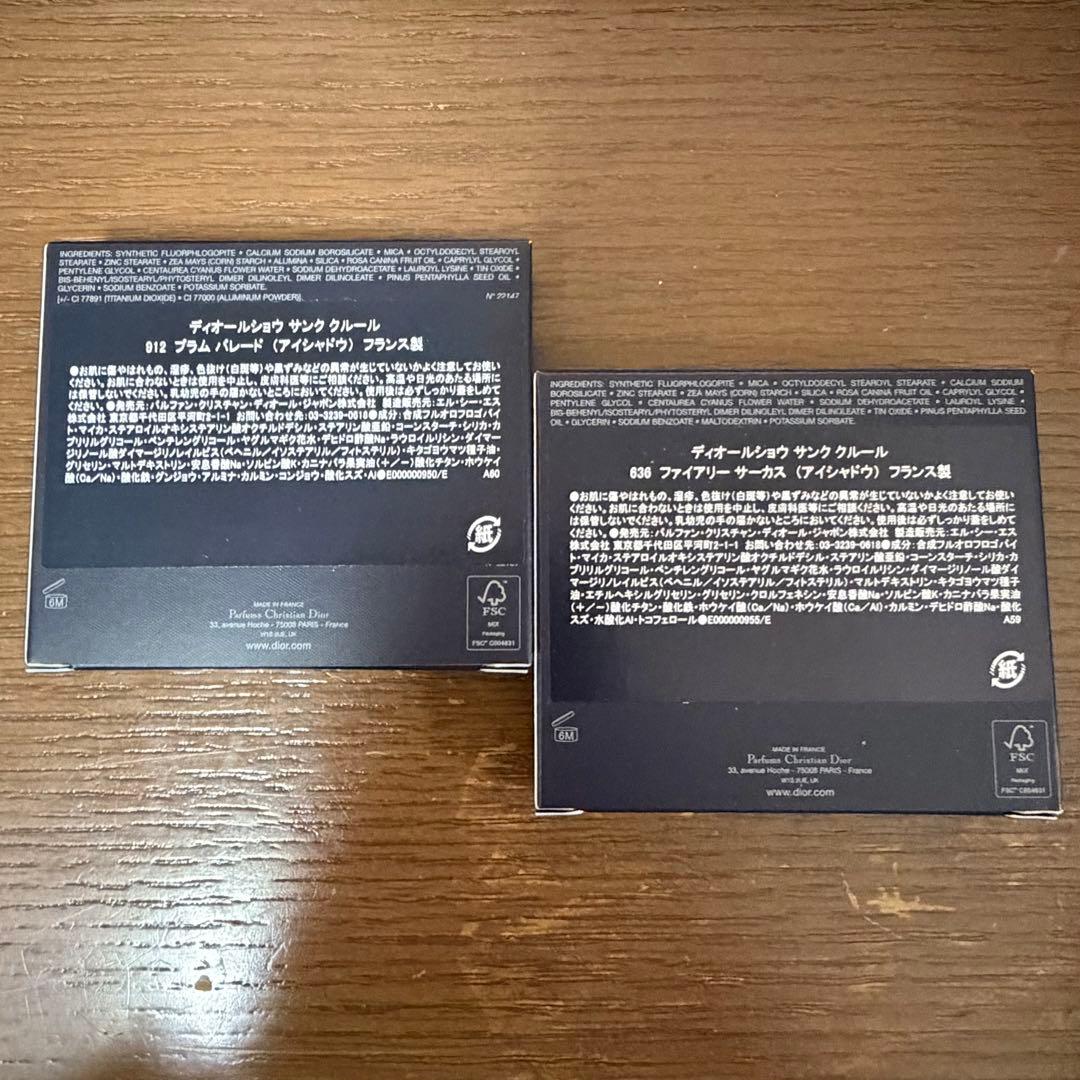 ディオール　ディオールショウ　サンク　クルール　636 912