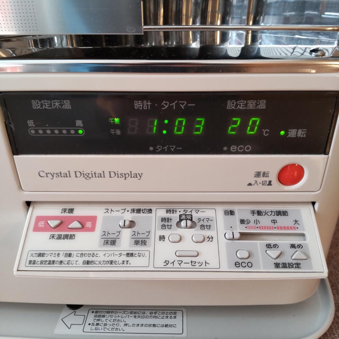 コロナFF床暖ストーブ UH-F7013SR